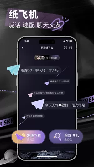 撕歌app