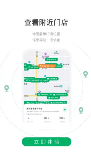 千家找房网