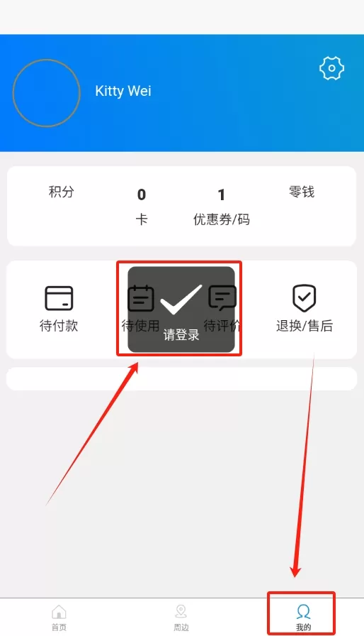 生活特美惠