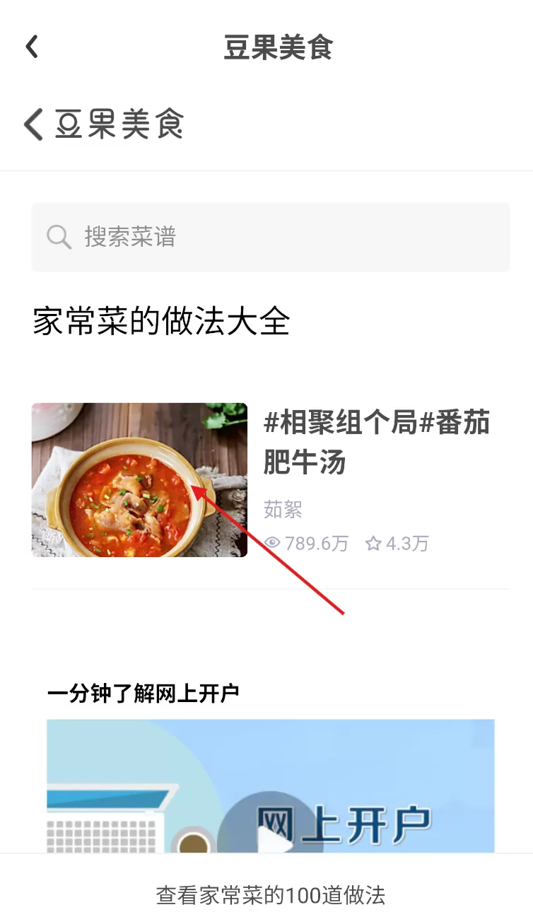 数字信阳