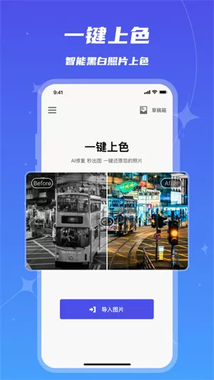魔鬼相机中文版