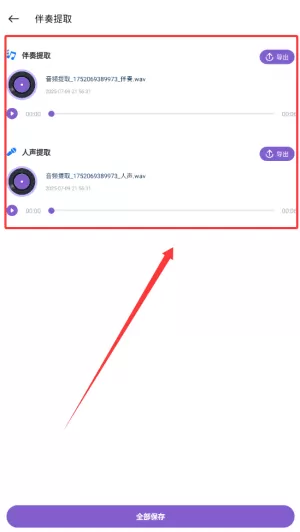泡泡音乐