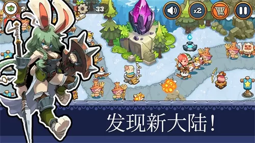 塔防王国重生无限金币版