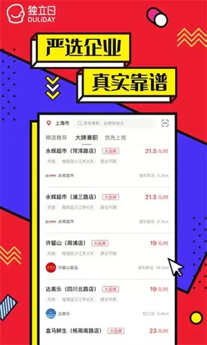 天猫最新版
