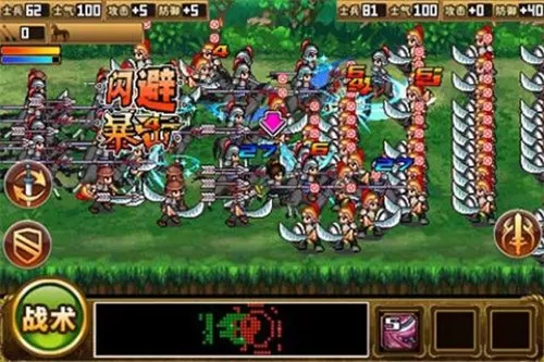 三国大时代2上帝版无狄八哥版