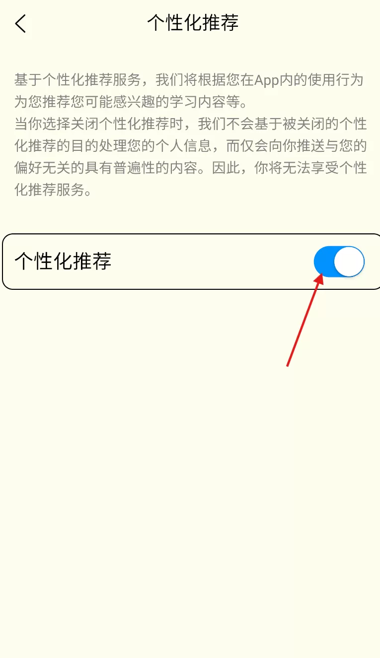 雀说语训