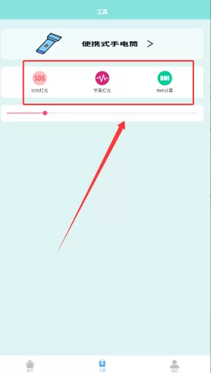 食物热量计算