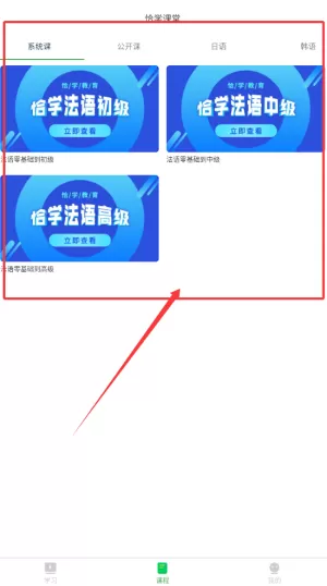 恰学课堂
