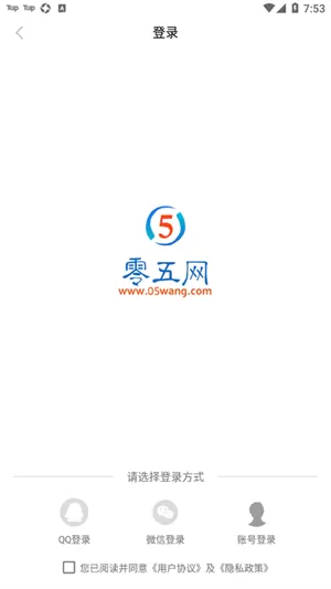 商商查