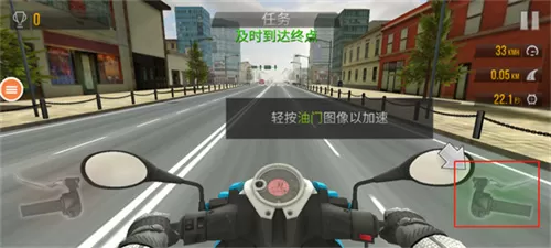 玩命摩托
