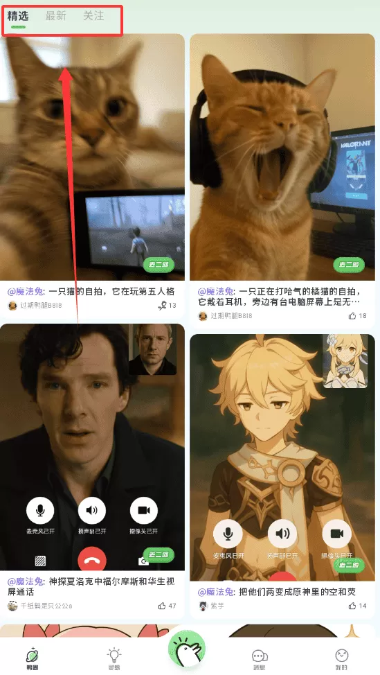 兔兔鸭