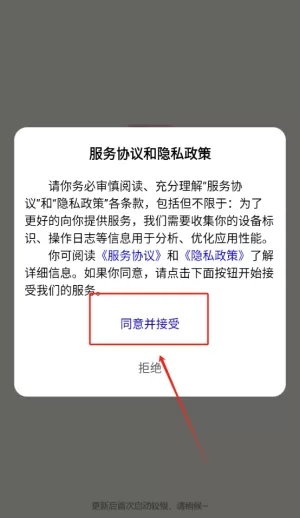 拼音学习机