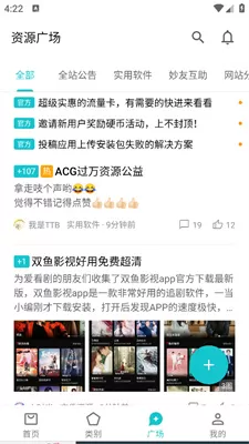 奇妙社区