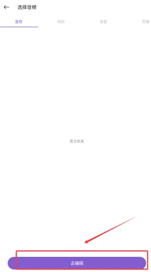 泡泡音乐