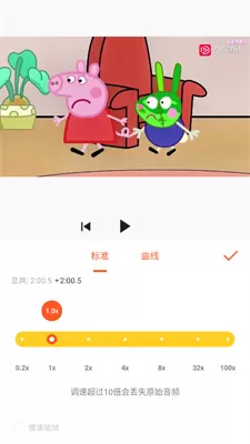 YouCut视频剪辑免费版