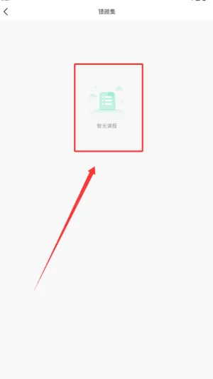 恰学课堂