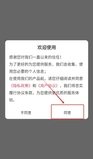 特岗教师鸣题库