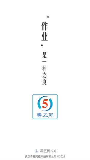商商查