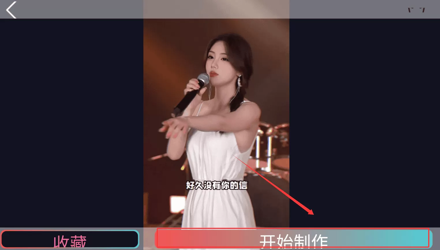 倾城秀