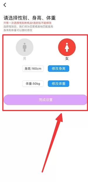 趣芯