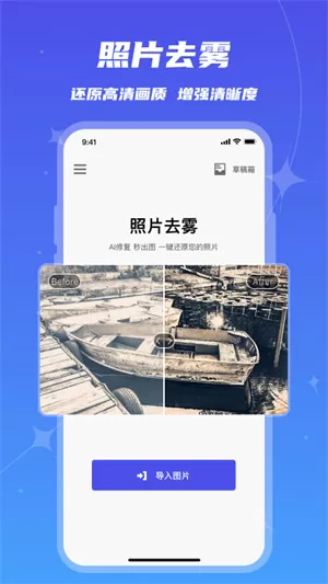 魔鬼相机中文版