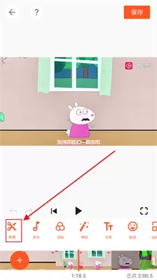 YouCut视频剪辑免费版