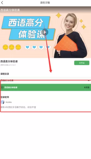 恰学课堂