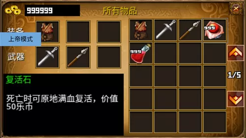 三国大时代2上帝版无狄八哥版