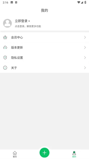 微多开分身
