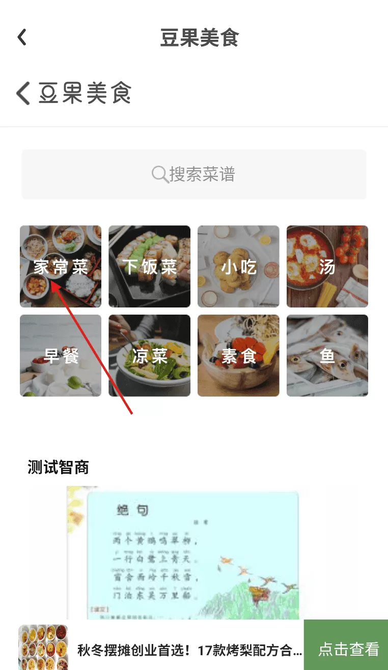数字信阳