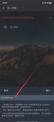 速悦音乐3.0.6