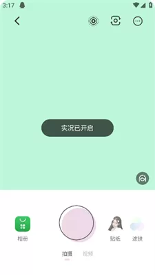 日杂相机