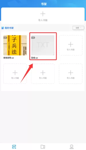 囡囡小说安卓版
