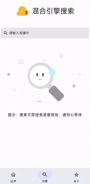 混合盘