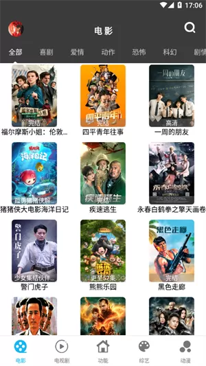简易影视
