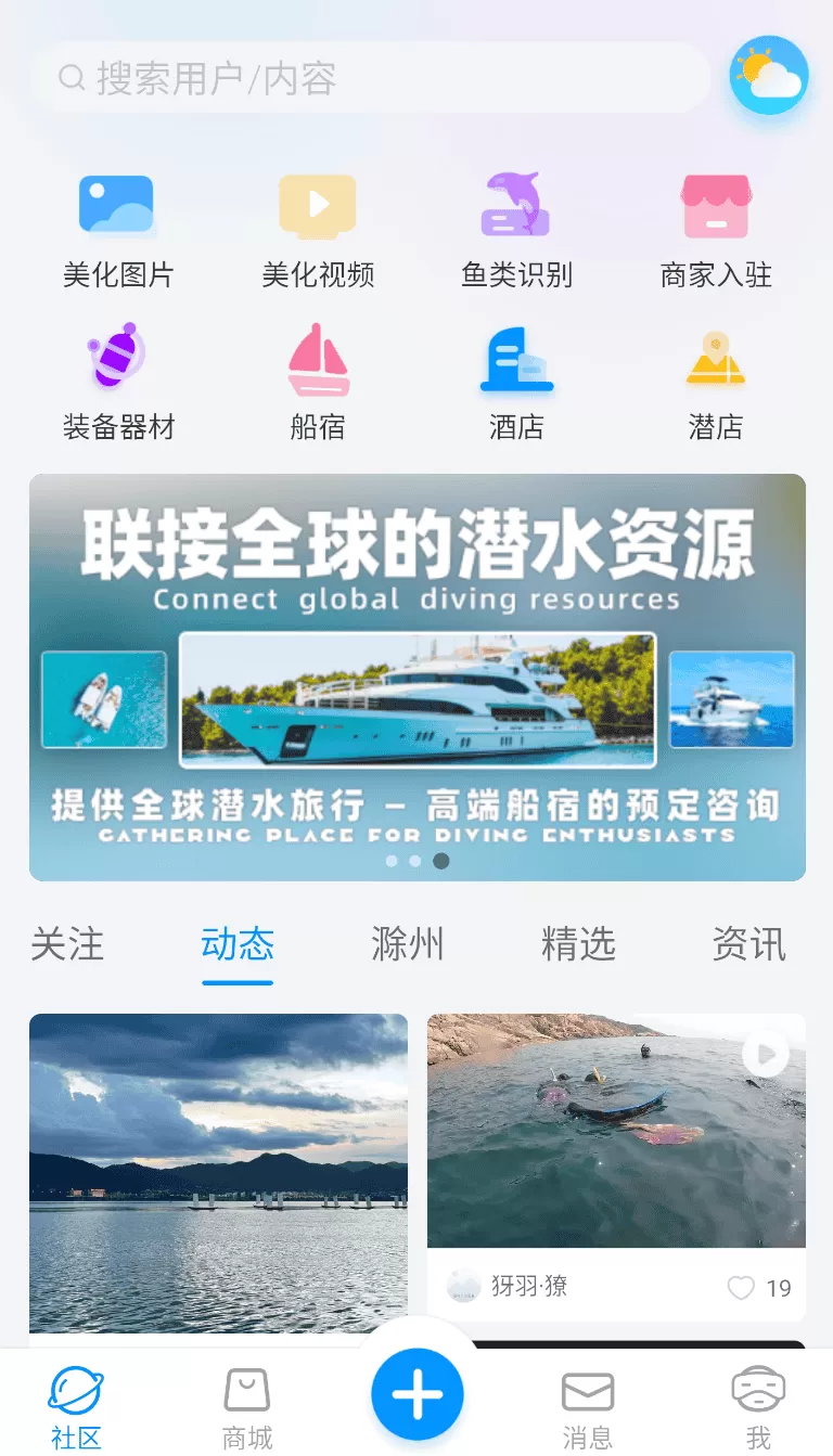联潜