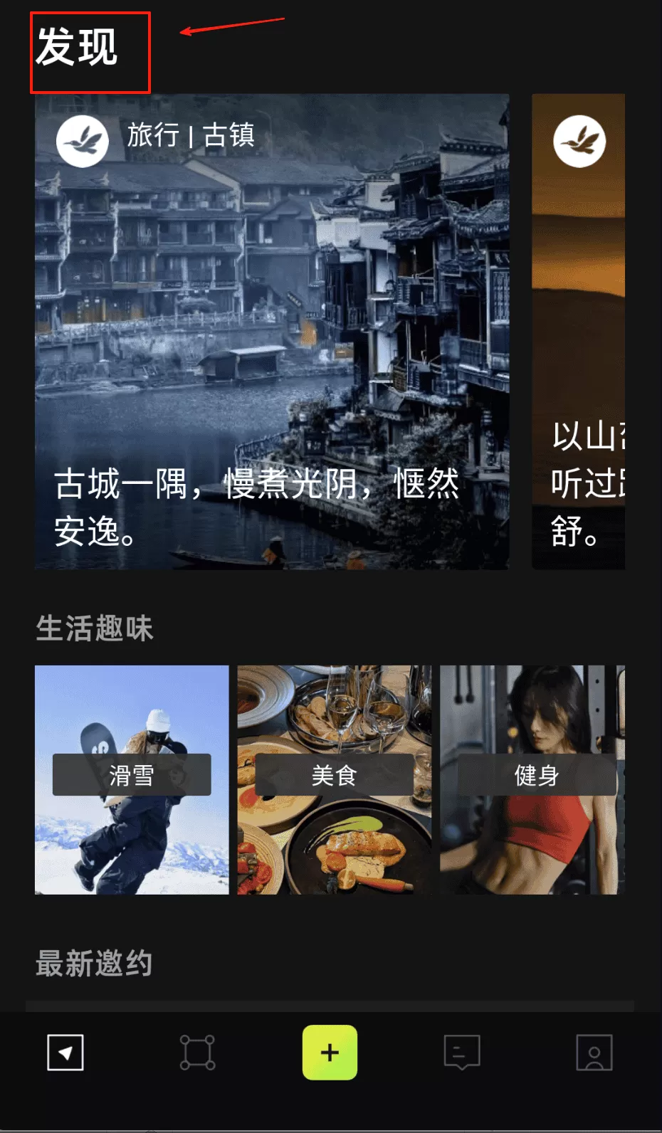旅尤圈