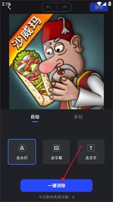 开拍手机版