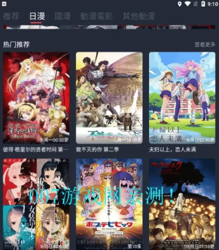 囧次元老版本