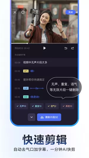 解压专家app