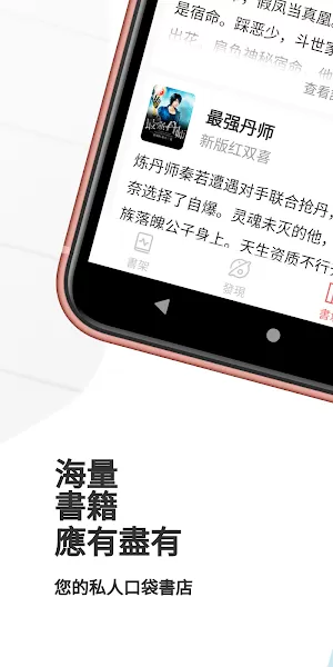 开心看小说书城