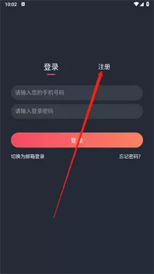 heibai弹幕软件