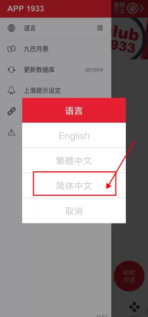 九龙巴士