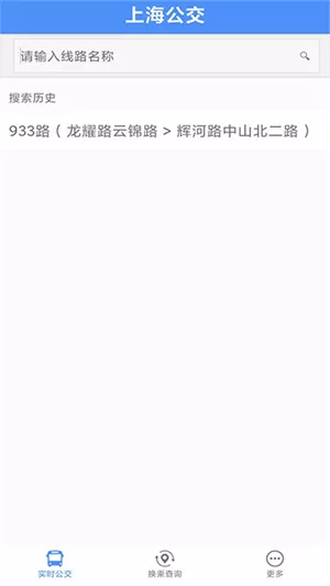 昆明招聘网app
