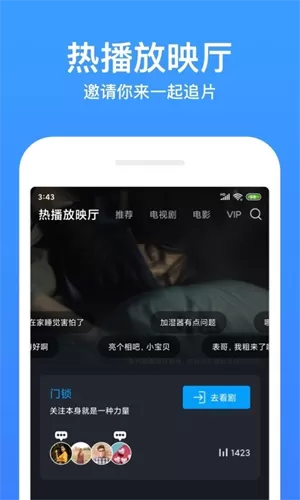 今日影视大全免费版