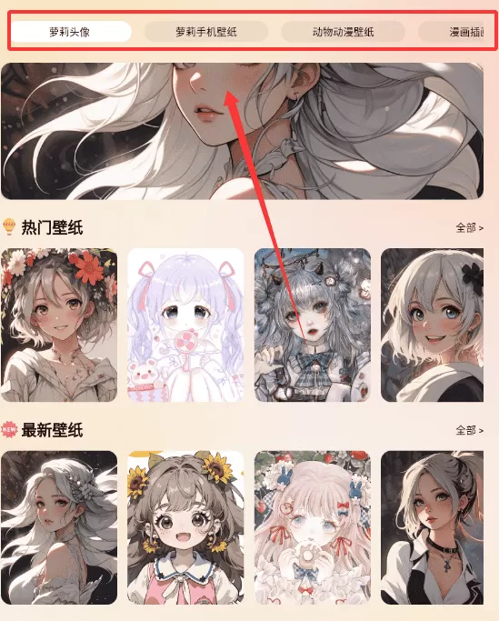 萝莉乌贴纸