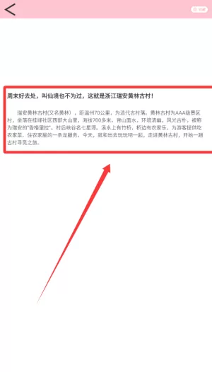 妙游行者