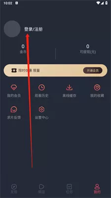 heibai弹幕软件
