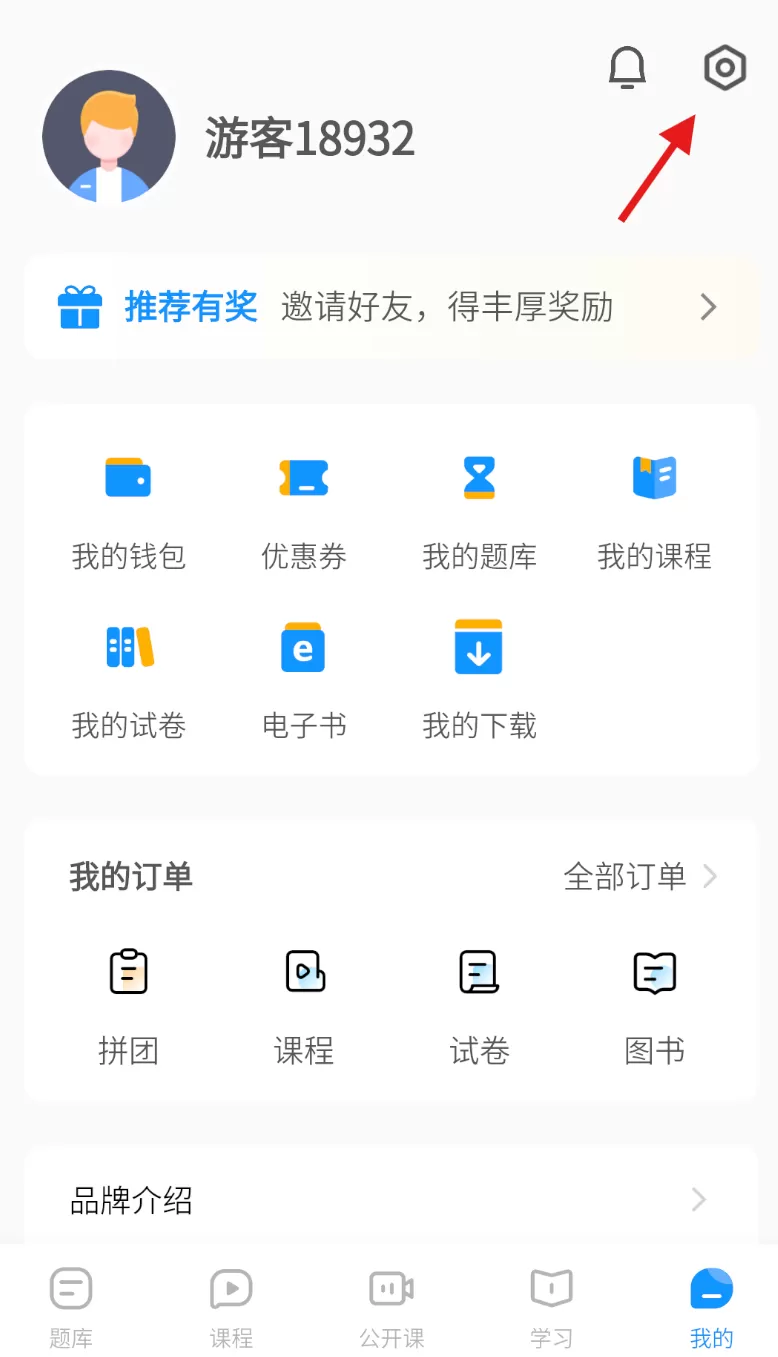 雷大大