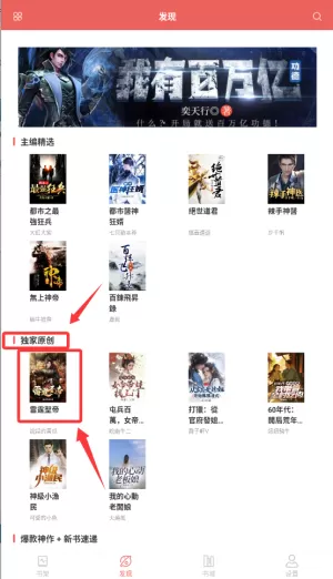 开心看小说书城